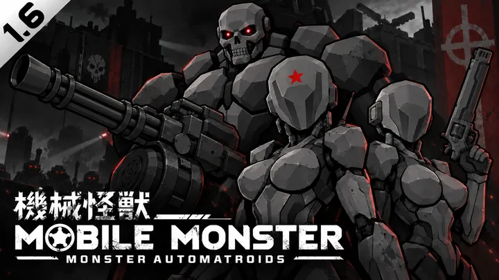 Mobile Monster — Arte Profissional para um Mod Gratuito de RimWorld