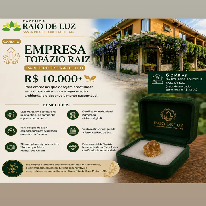 Reward