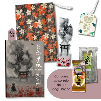 Urashima Tarô