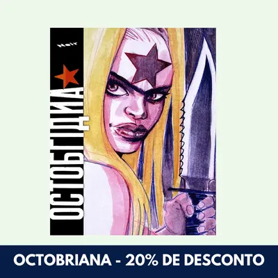 Kit 1: Octobriana